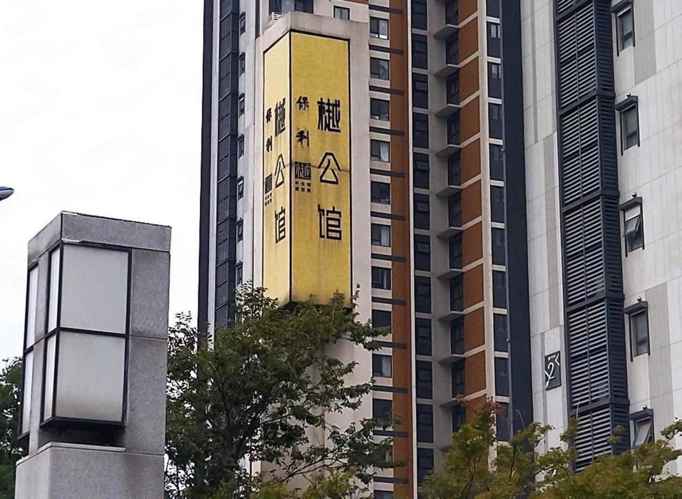 南京中航樾公馆二手房房源图片