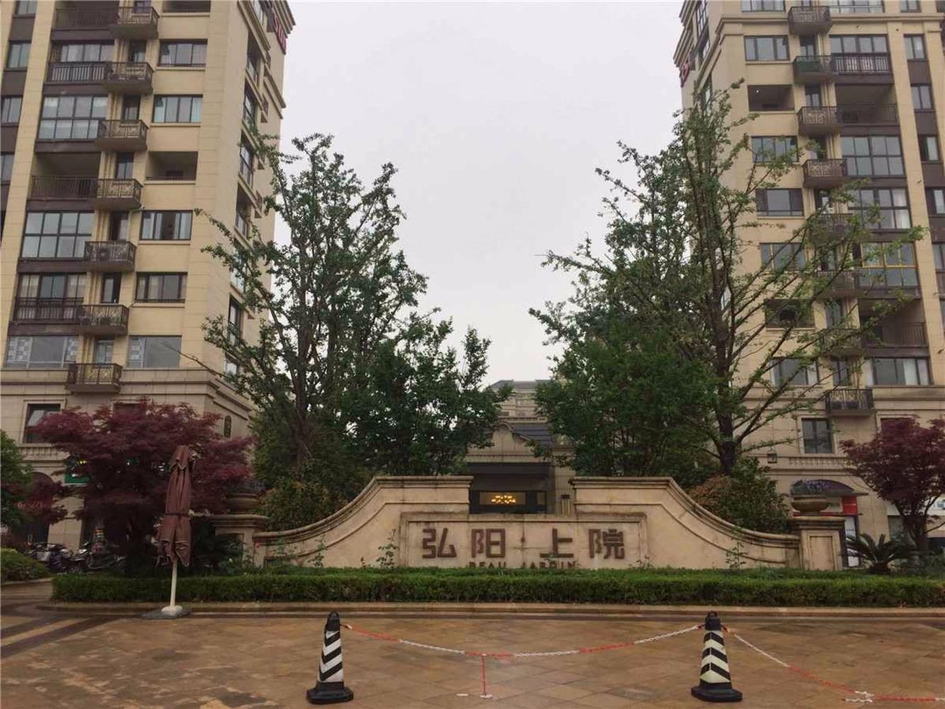 南京弘阳上院二手房房源图片