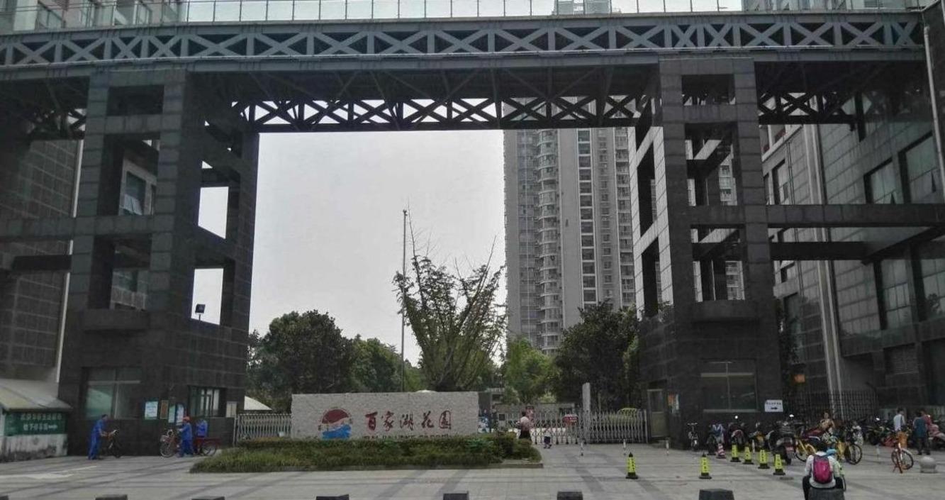 南京百家湖国际花园二手房房源图片