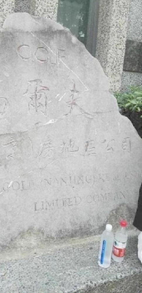 南京高尔夫国际花园二手房房源图片