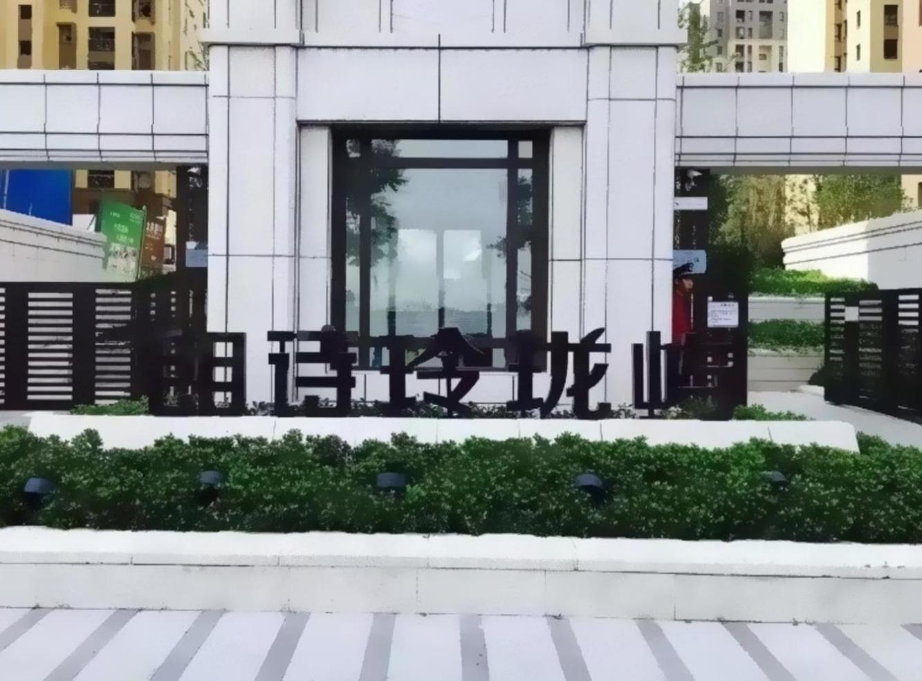 南京朗诗玲珑屿二手房房源图片