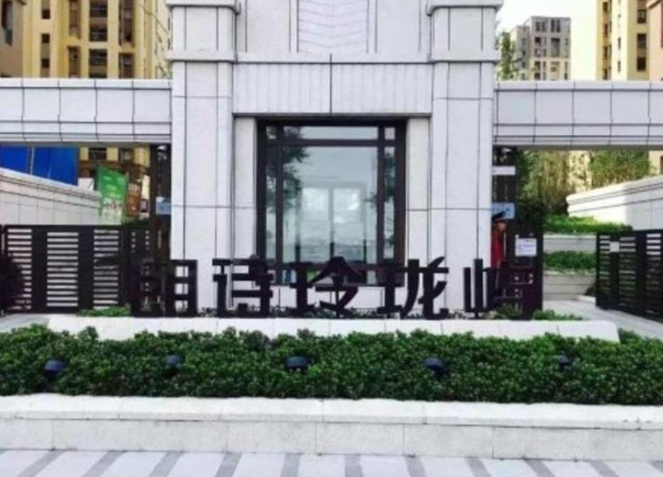 南京朗诗玲珑屿二手房房源图片