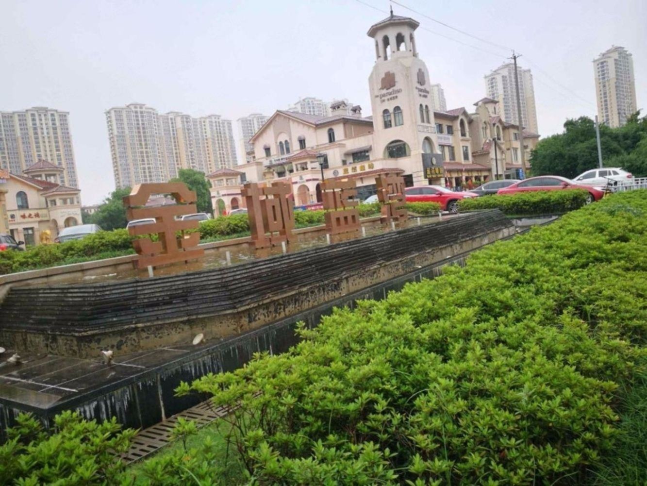 南京万科金域蓝湾二手房房源图片