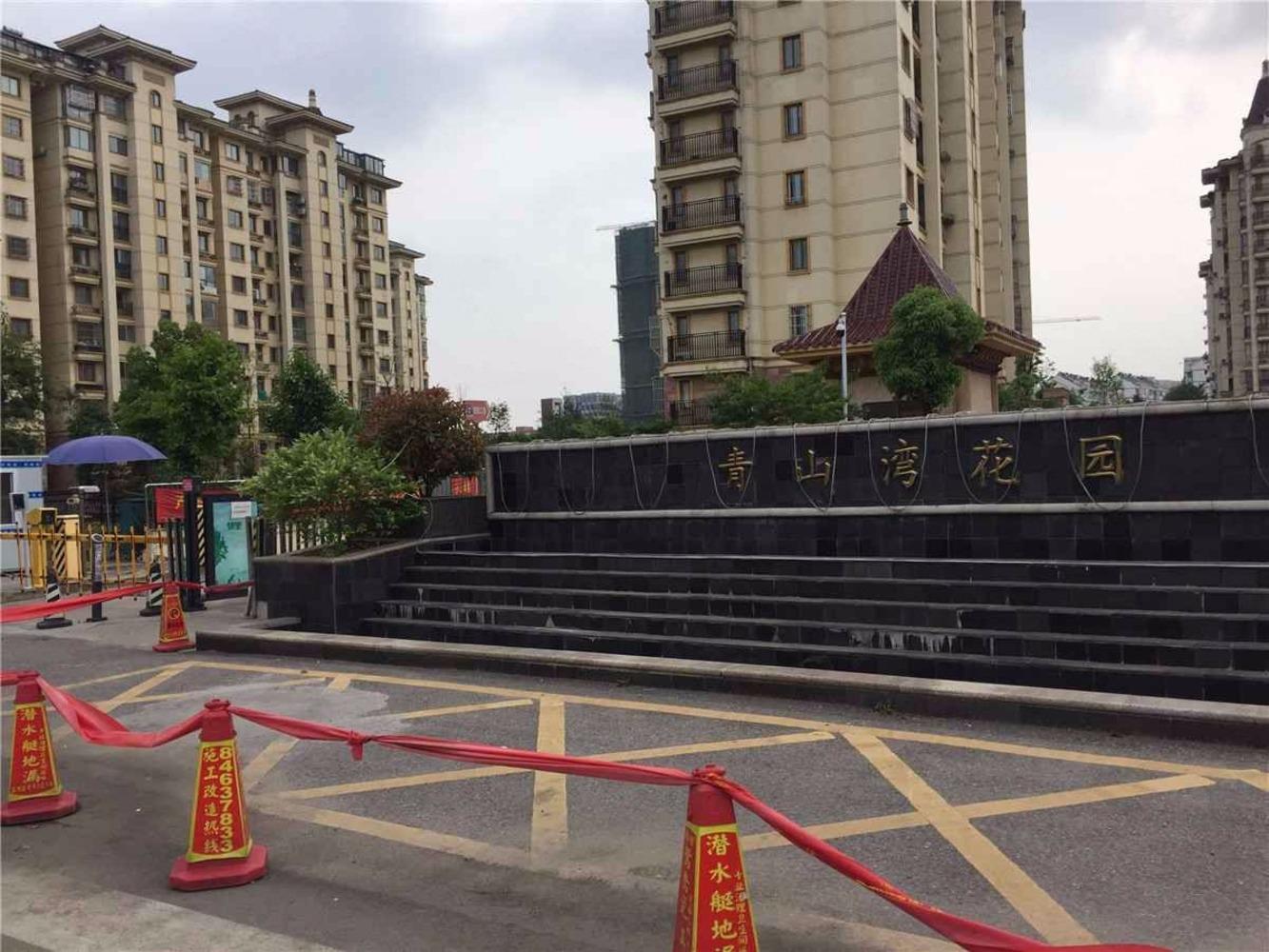 南京青山湾花园二手房房源图片