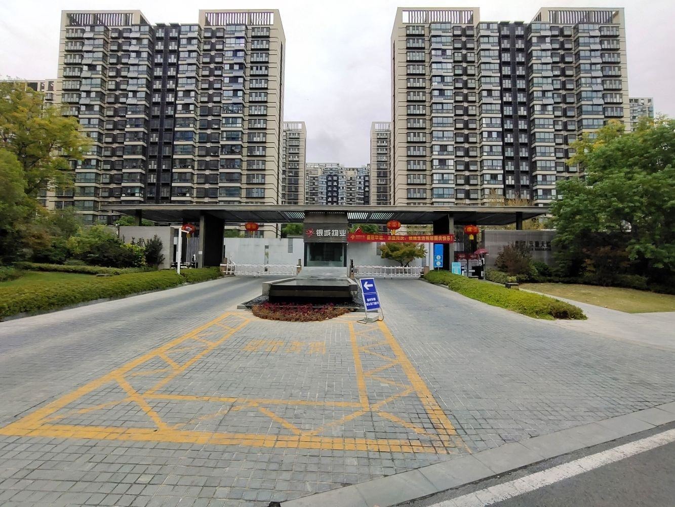 南京银城旭辉云台天境二手房房源图片