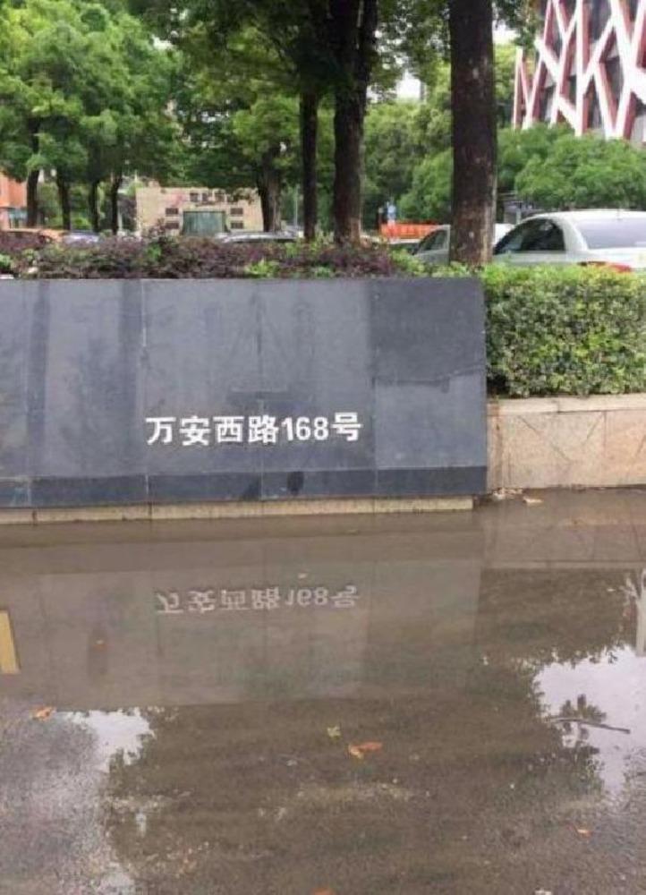 南京世纪东山二手房房源图片