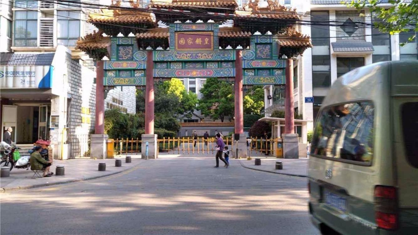 南京皇册家园一二期二手房房源图片