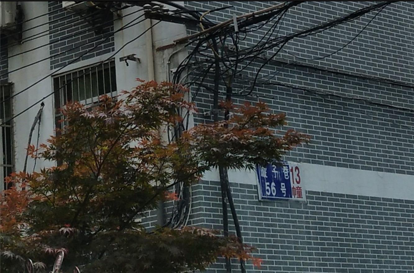 南京鞍辔坊小区二手房房源图片