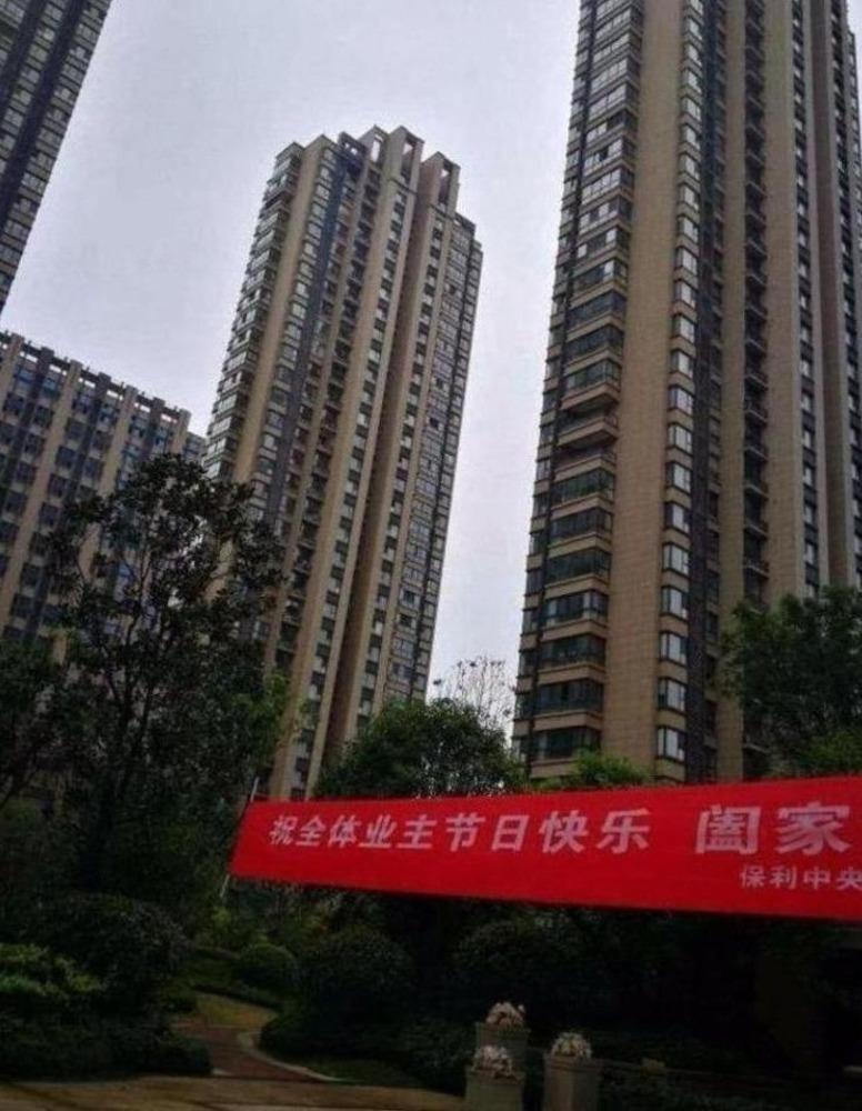 南京保利中央公园东苑二手房房源图片