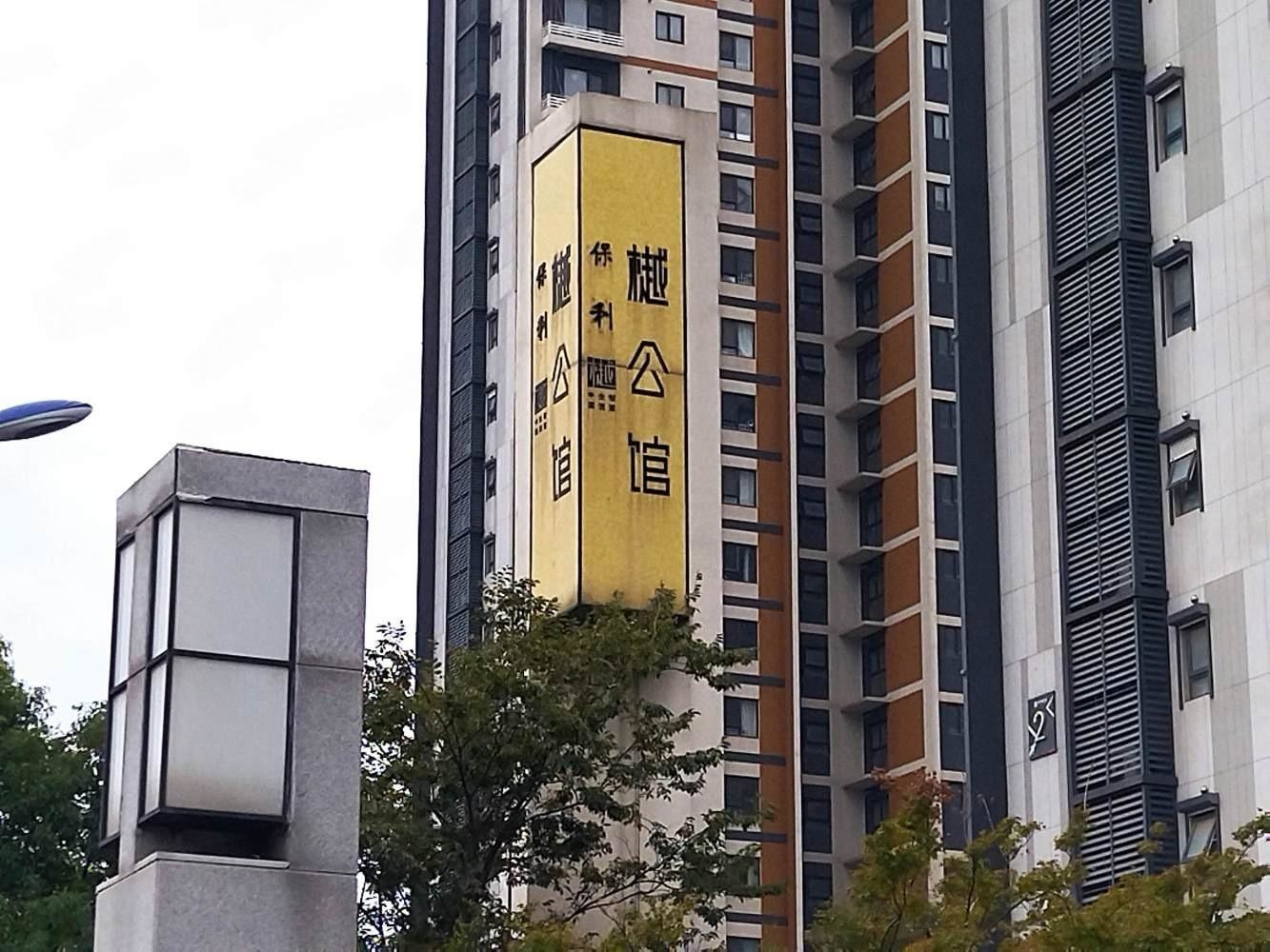 南京中航樾公馆二手房房源图片