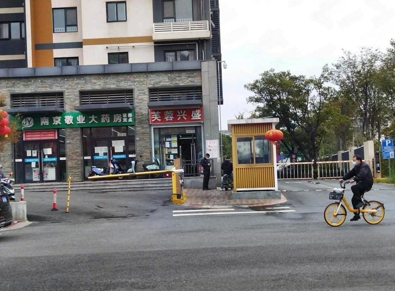 南京中航樾公馆二手房房源图片