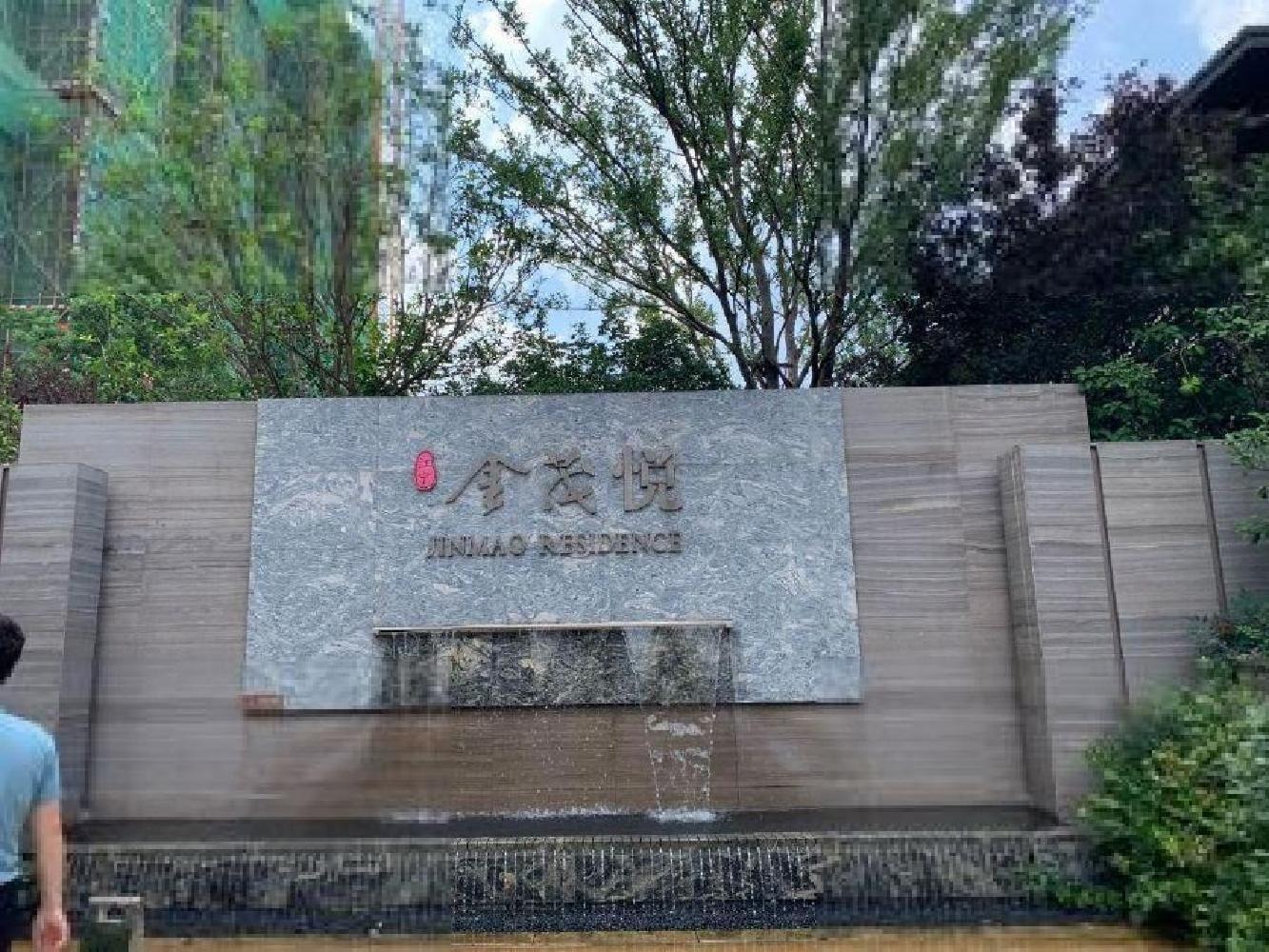 南京江宁金茂悦二手房房源图片