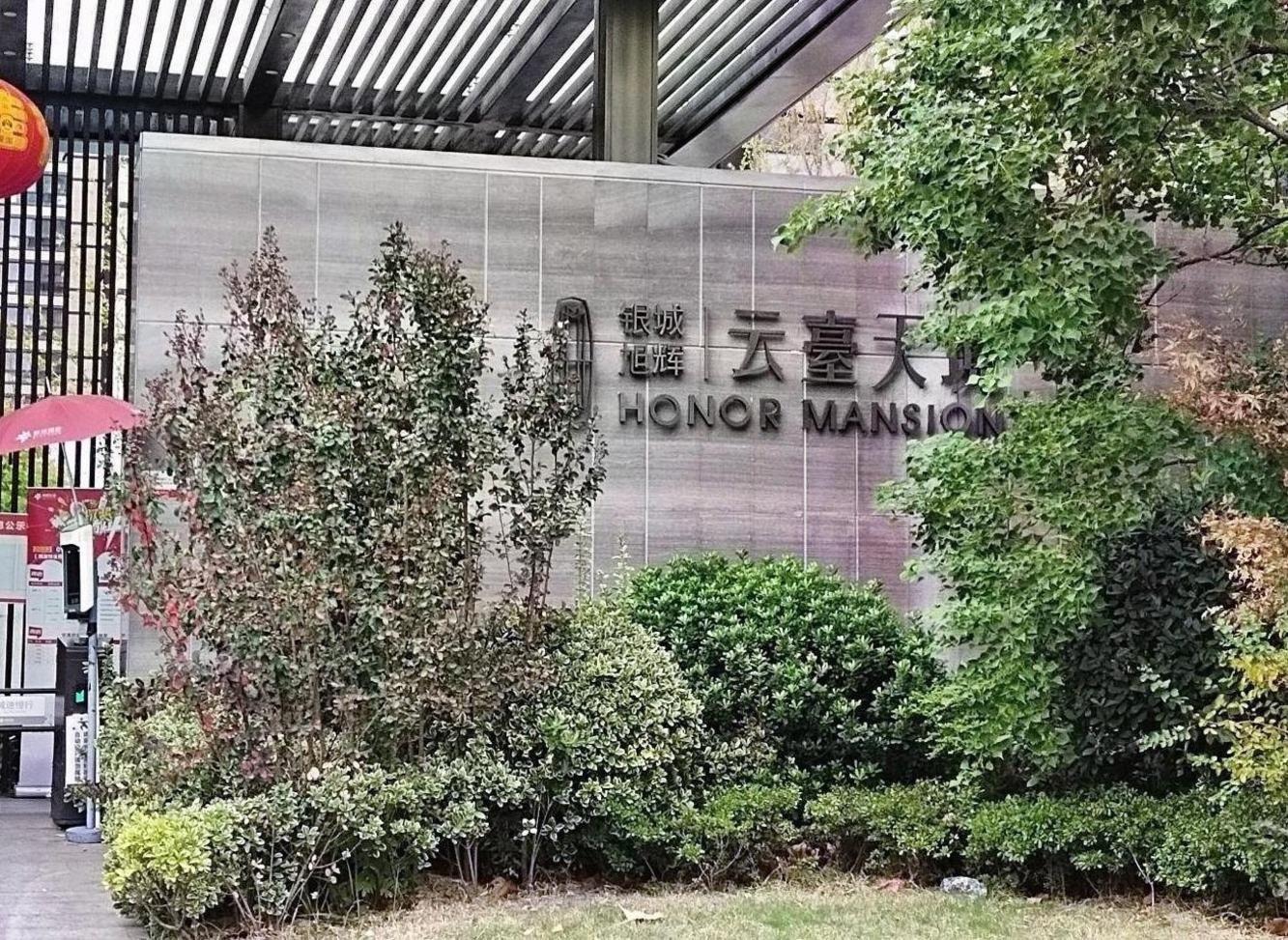 南京银城旭辉云台天境二手房房源图片