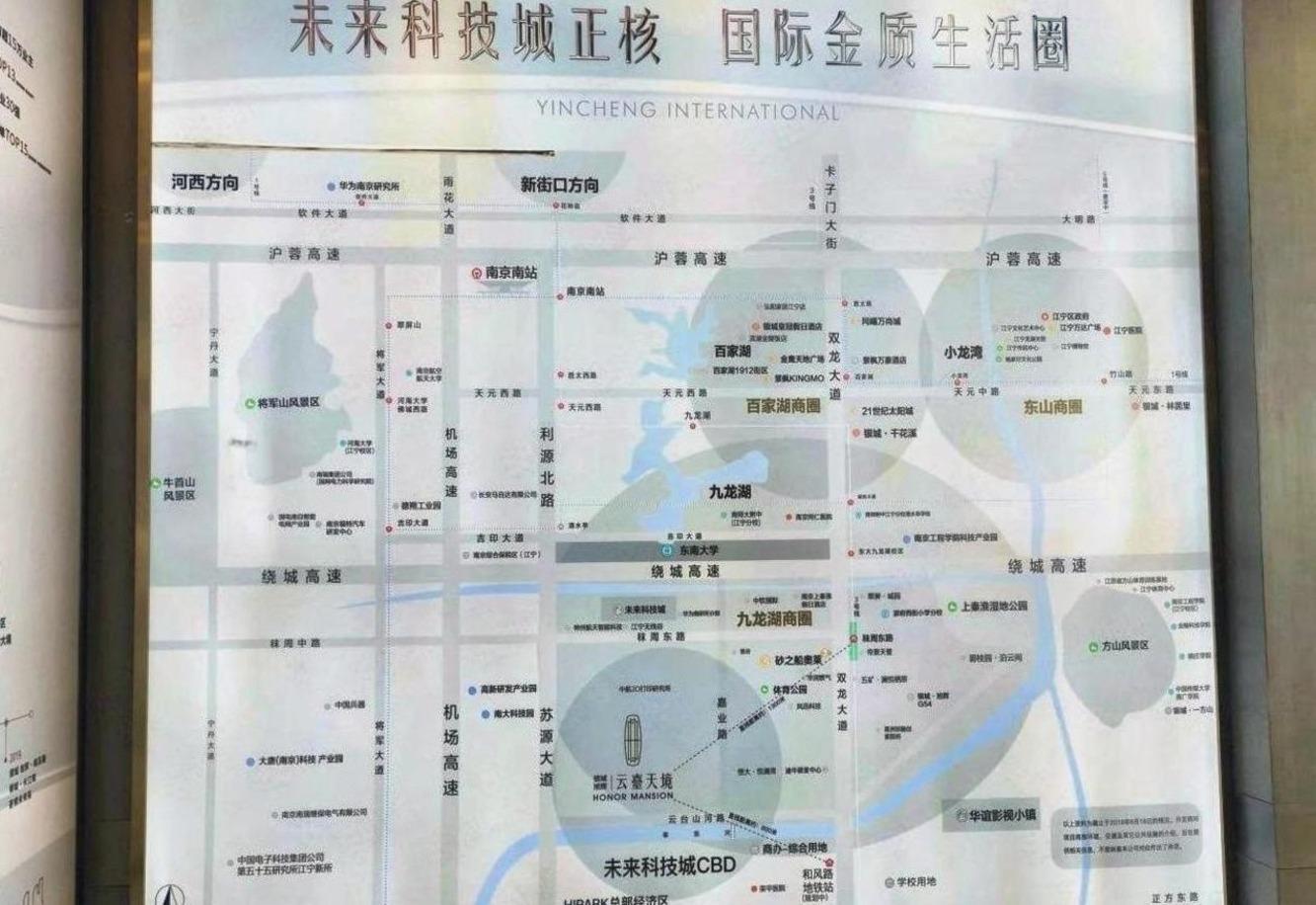 南京银城旭辉云台天境二手房房源图片