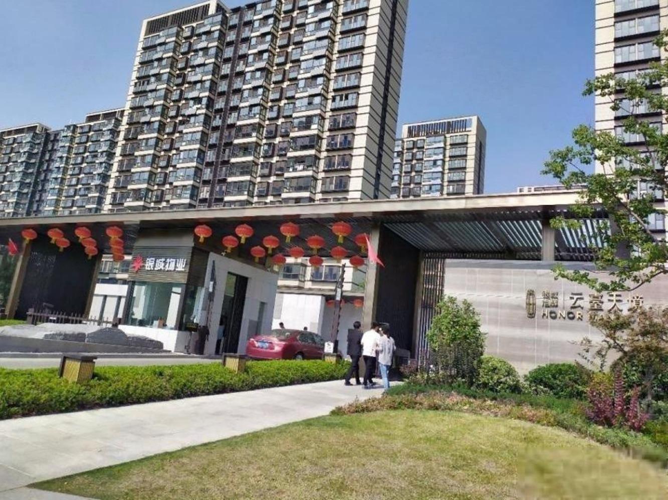 南京银城旭辉云台天境二手房房源图片