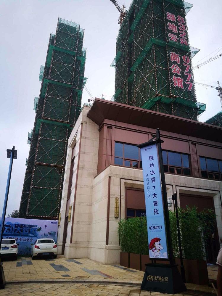 南京绿地玉晖二手房房源图片