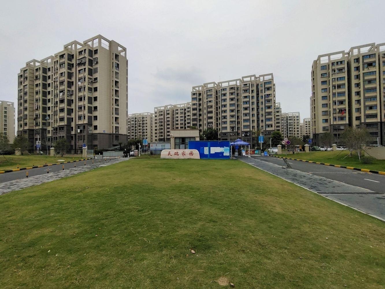 南京天瑞家园二手房房源图片