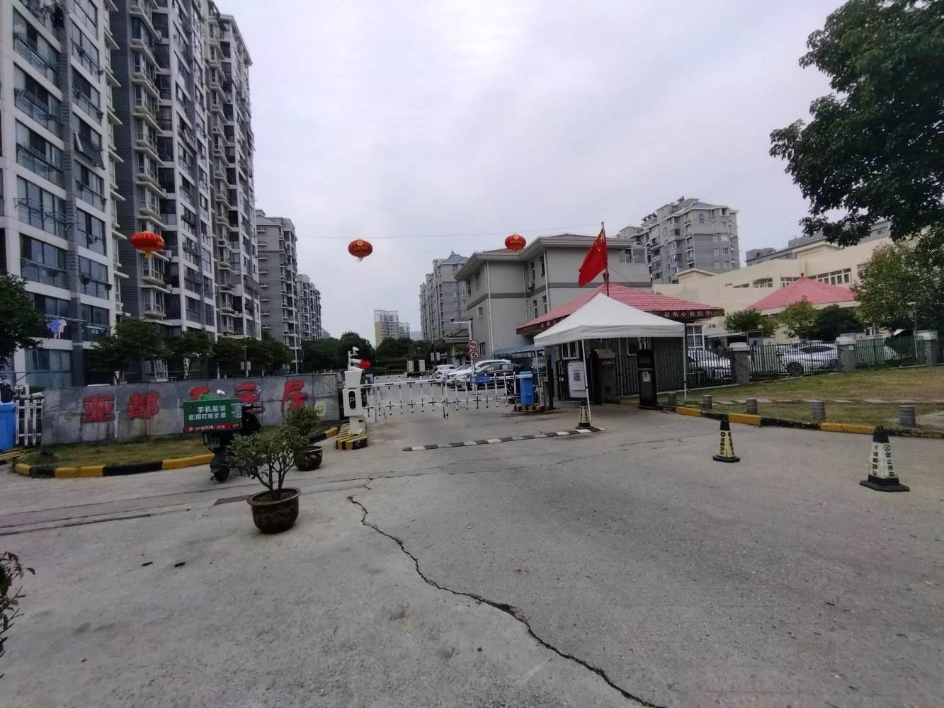 南京亚都天元居二手房房源图片