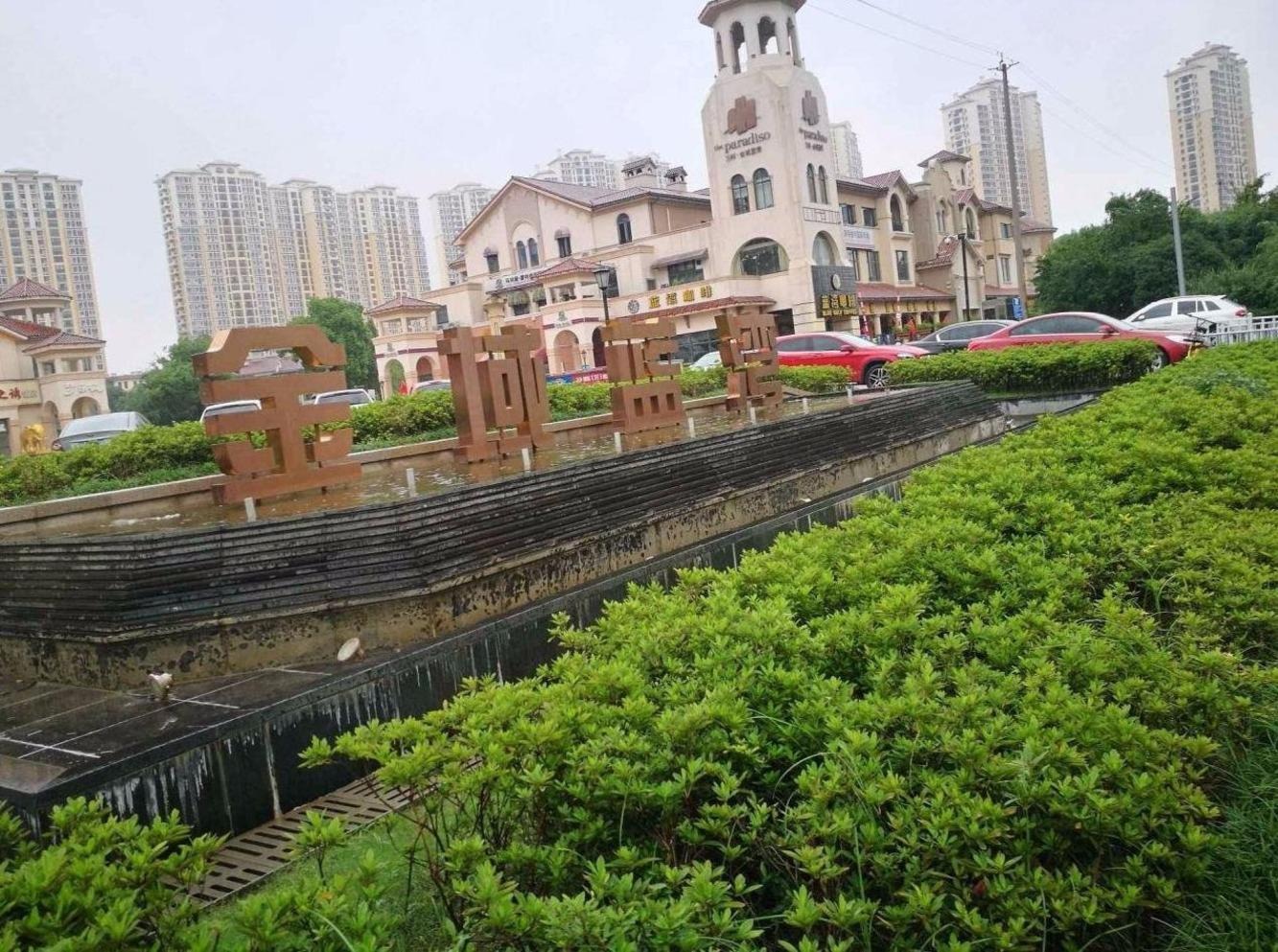 南京万科金域蓝湾二手房房源图片