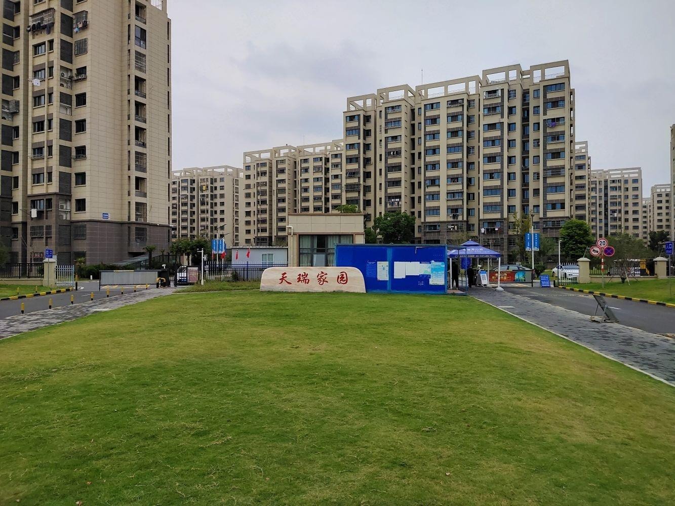 南京天瑞家园二手房房源图片