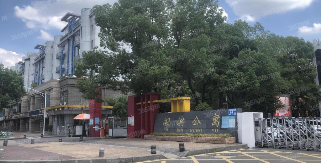 南京湖滨公寓二手房房源图片