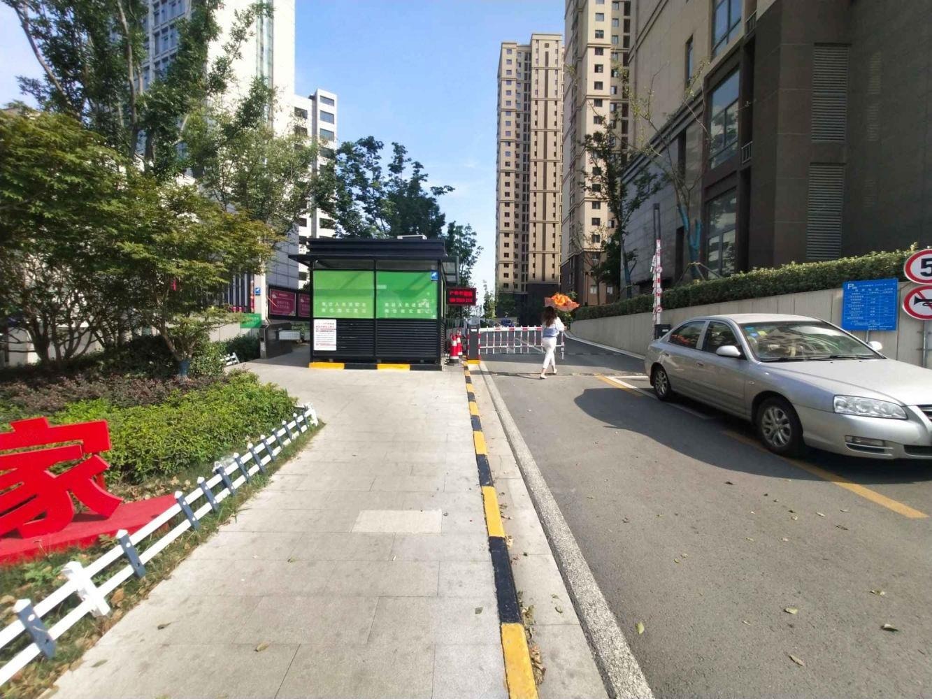 南京万科金域国际二手房房源图片