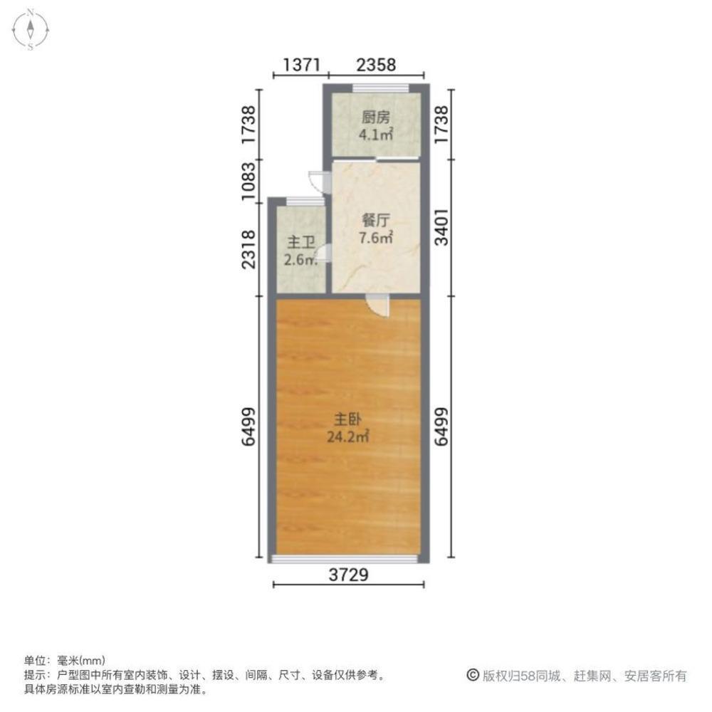南京双乐园小区二手房房源图片