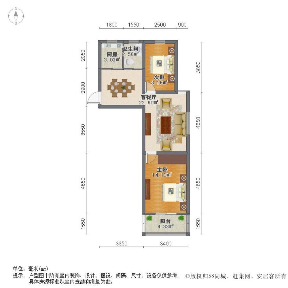 南京皇册家园南第二手房房源图片