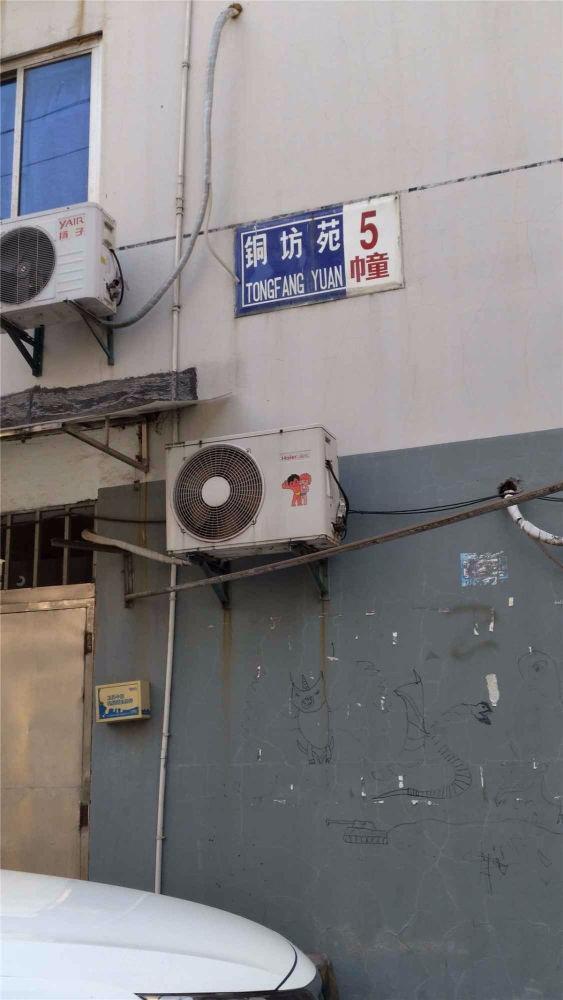 南京铜坊苑二手房房源图片