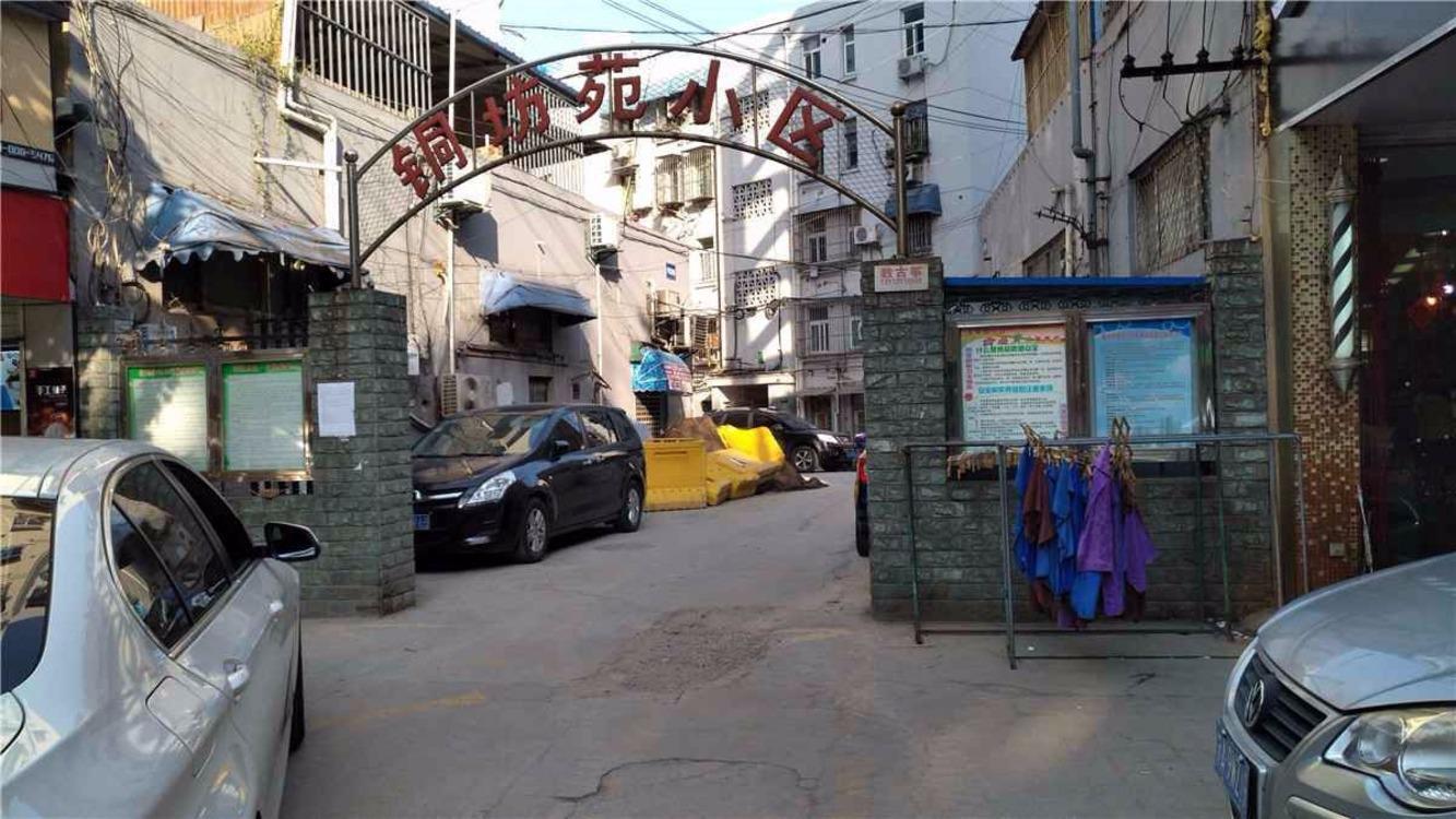 南京铜坊苑二手房房源图片