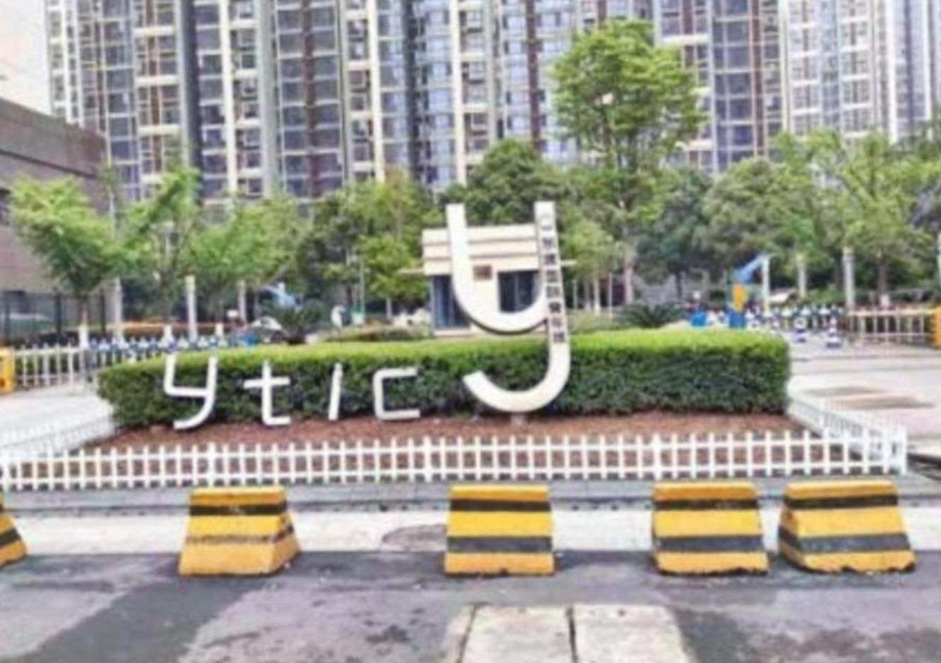 南京东渡国际青年城二手房房源图片