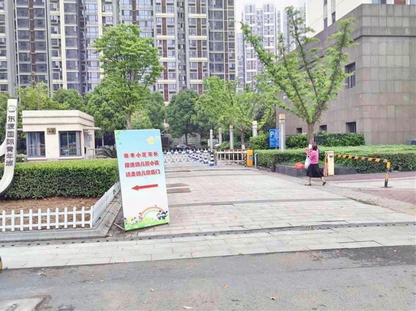南京东渡国际青年城二手房房源图片