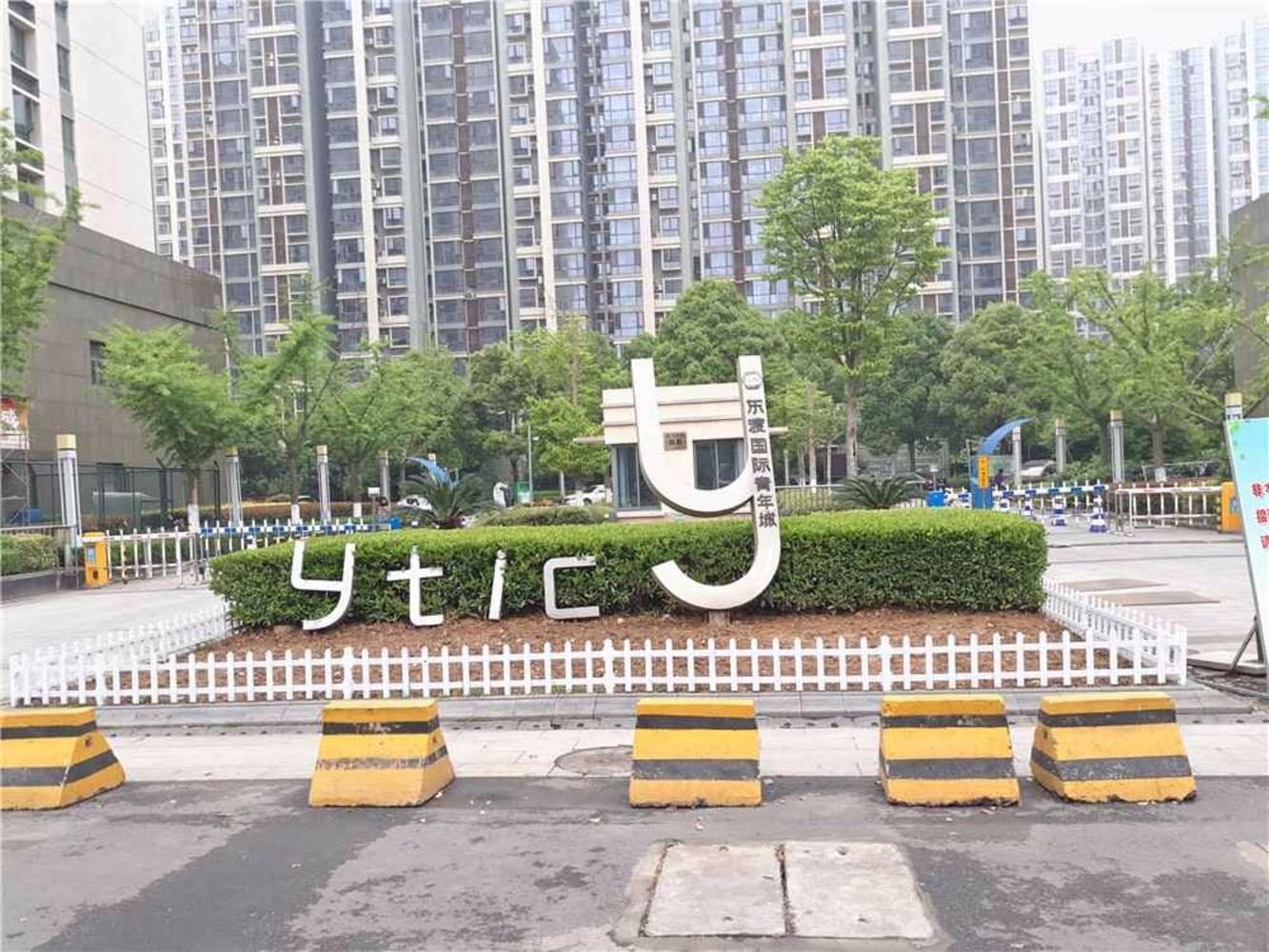 南京东渡国际青年城二手房房源图片