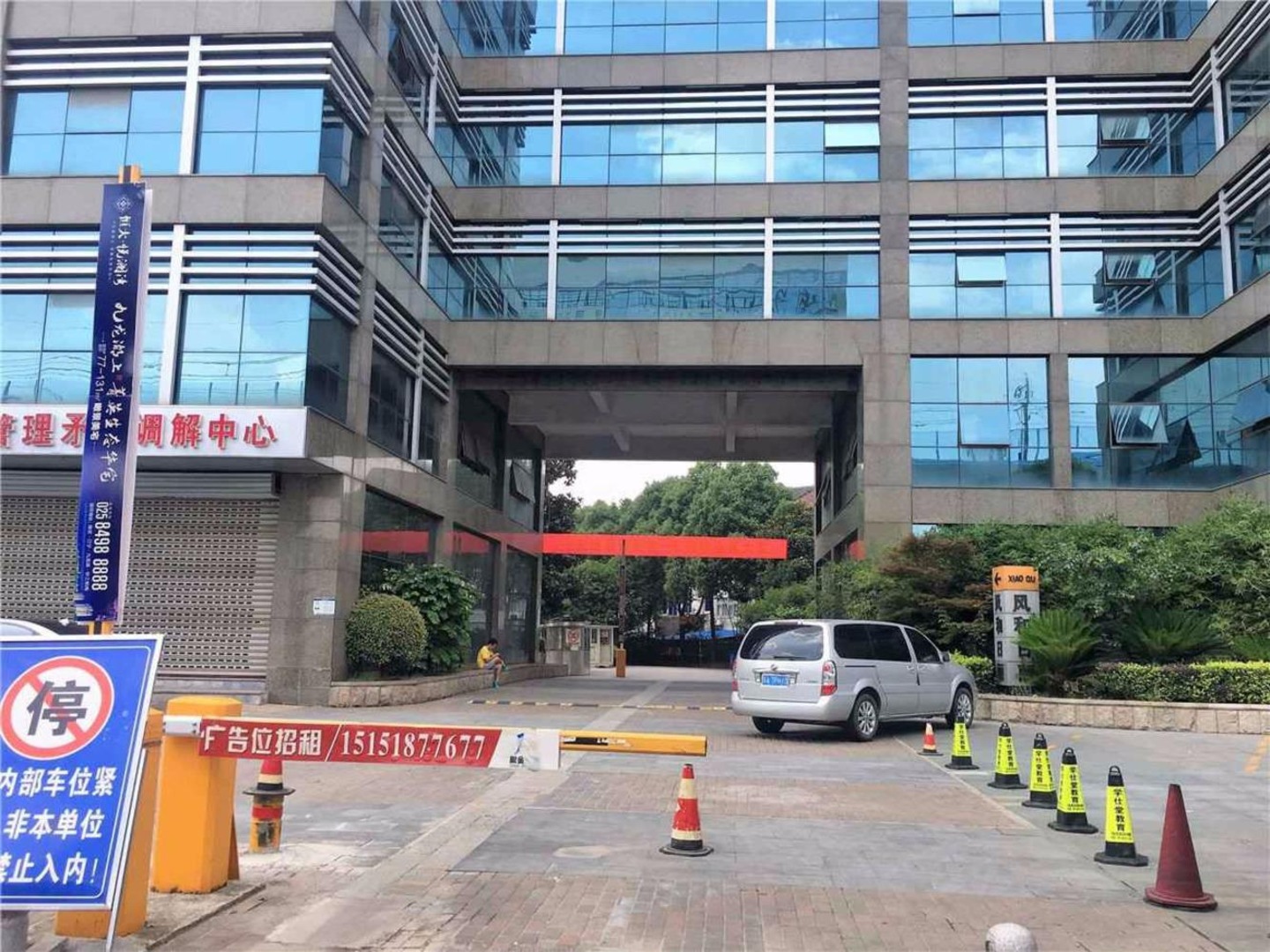 南京风和日丽二手房房源图片