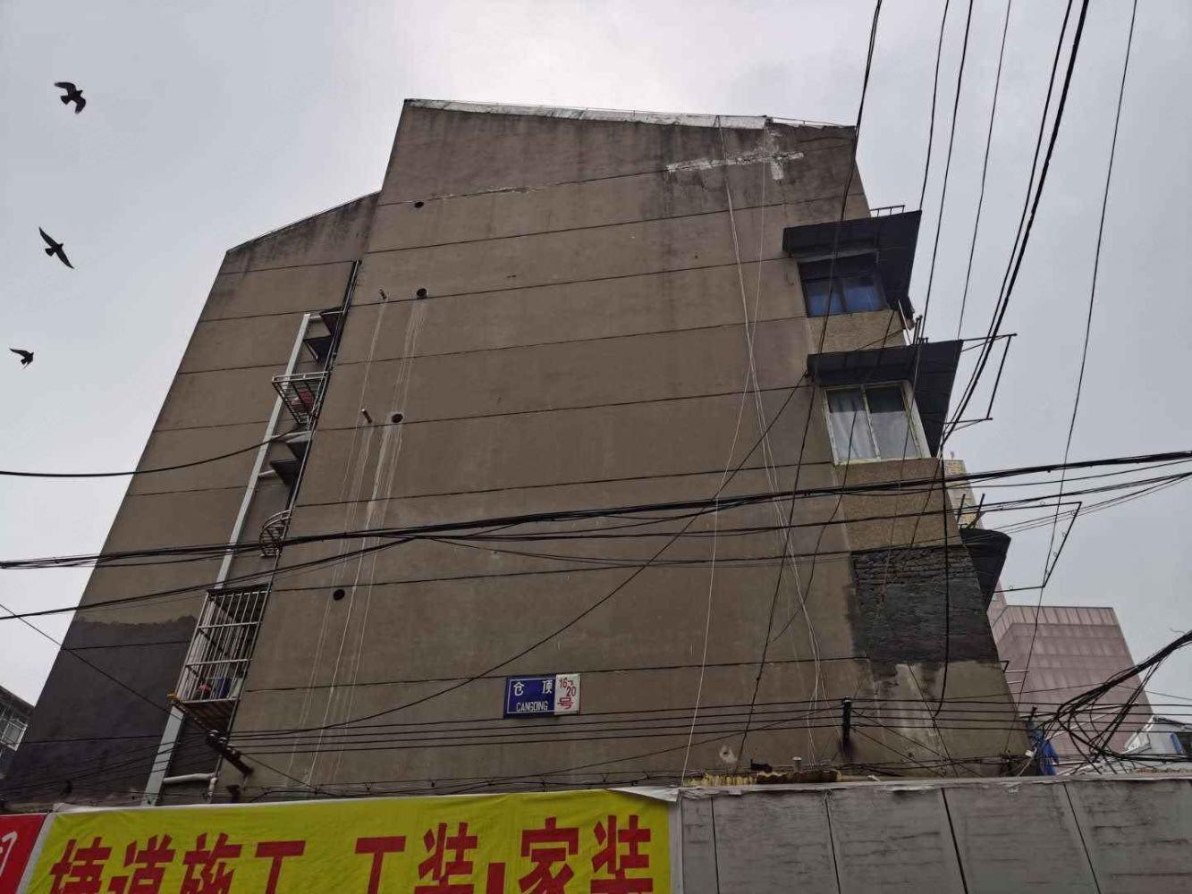 南京来凤小区(仓顶)二手房房源图片