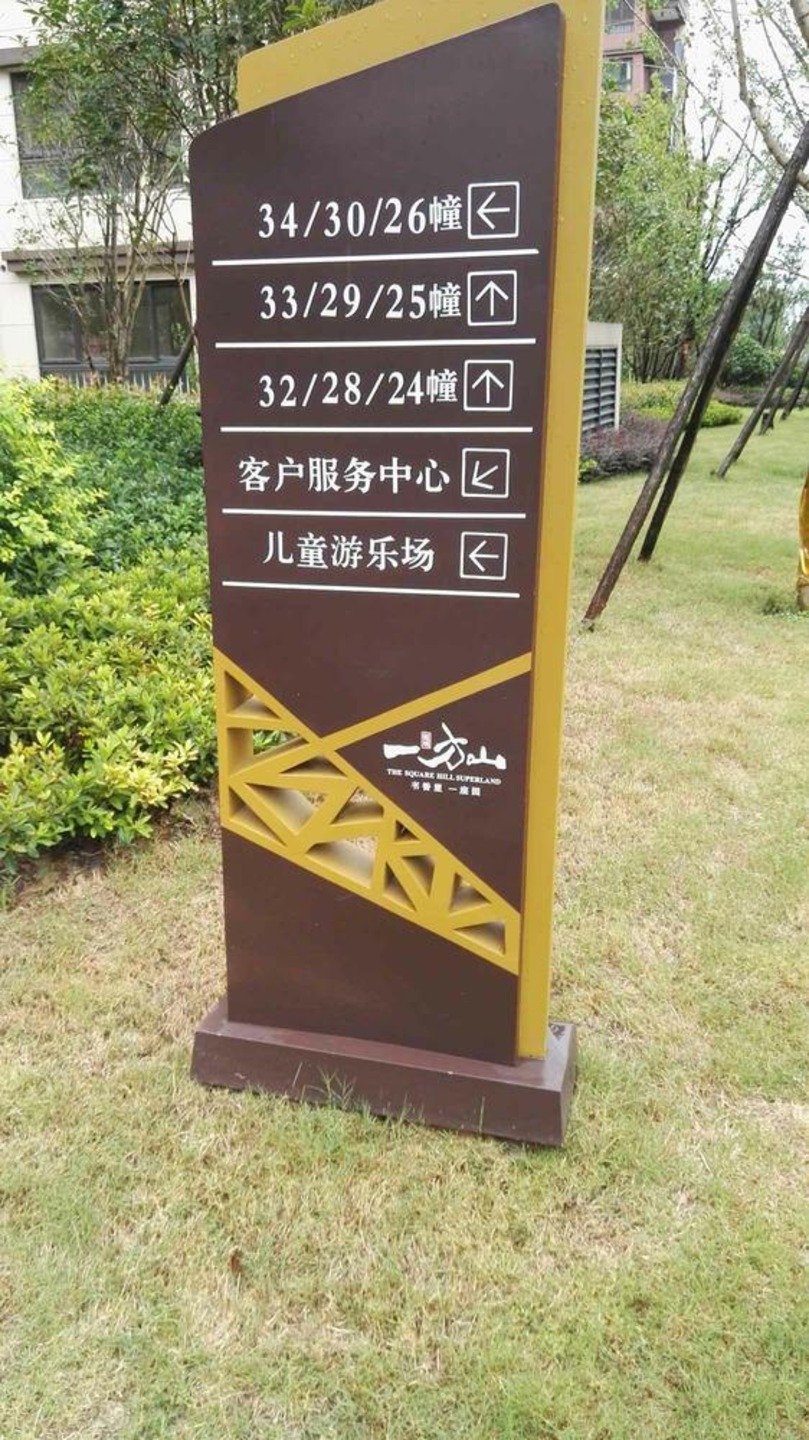 南京银城一方山二手房房源图片