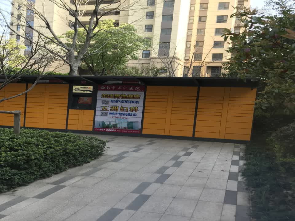 南京旭辉九著二手房房源图片