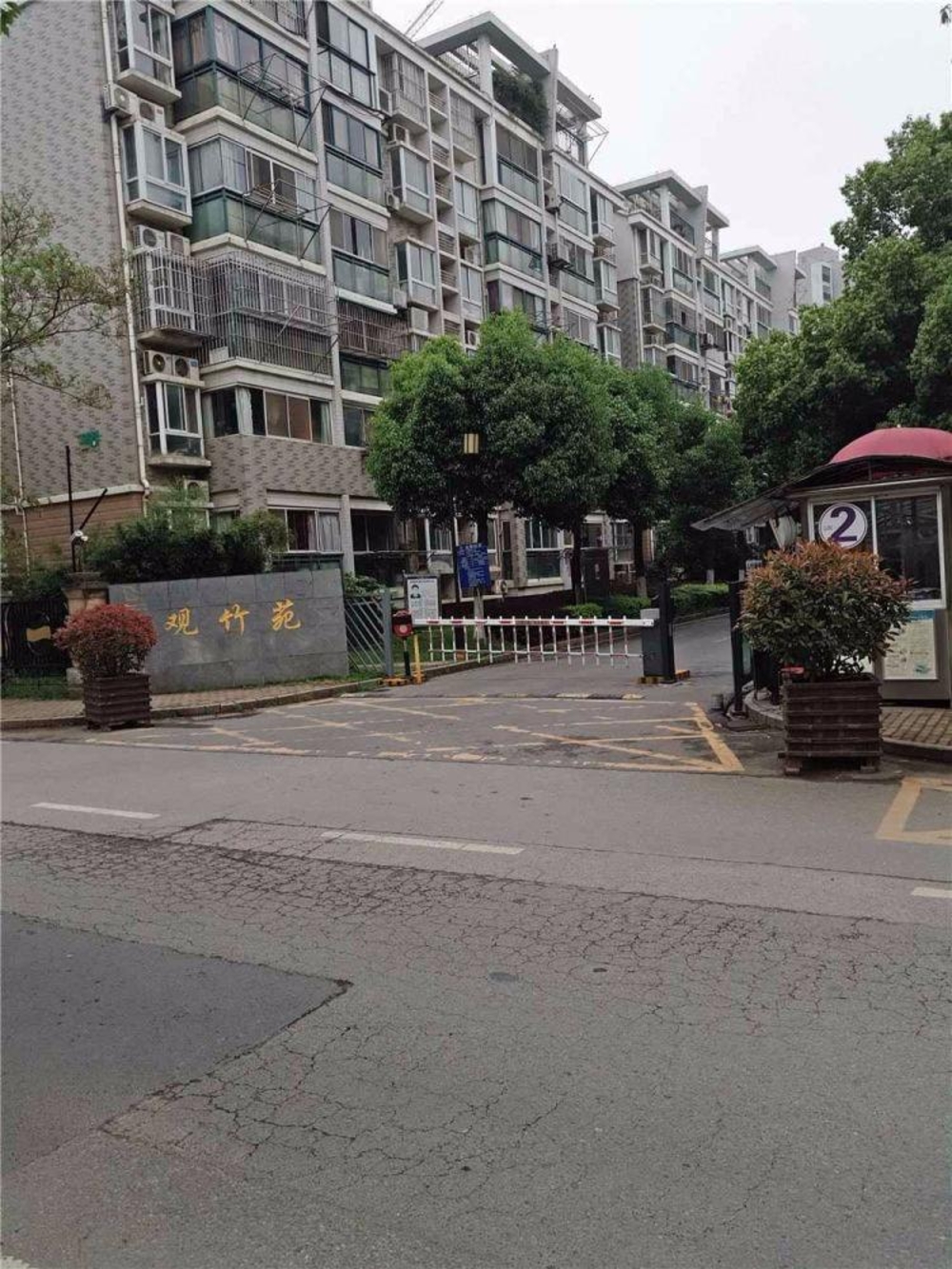 南京武夷绿洲观竹苑二手房房源图片