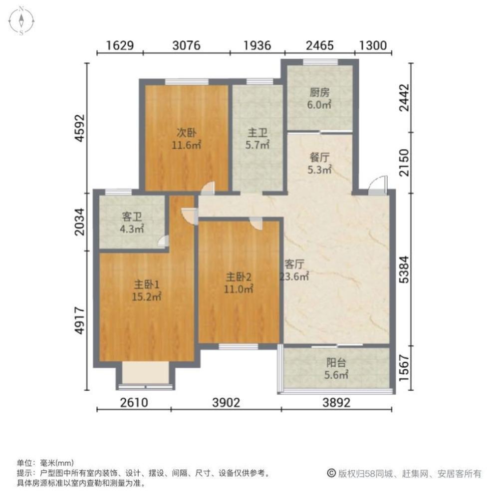 南京武夷绿洲品茗苑二手房房源图片