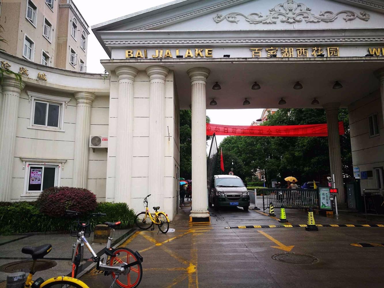 南京百家湖西花园巴黎城二手房房源图片