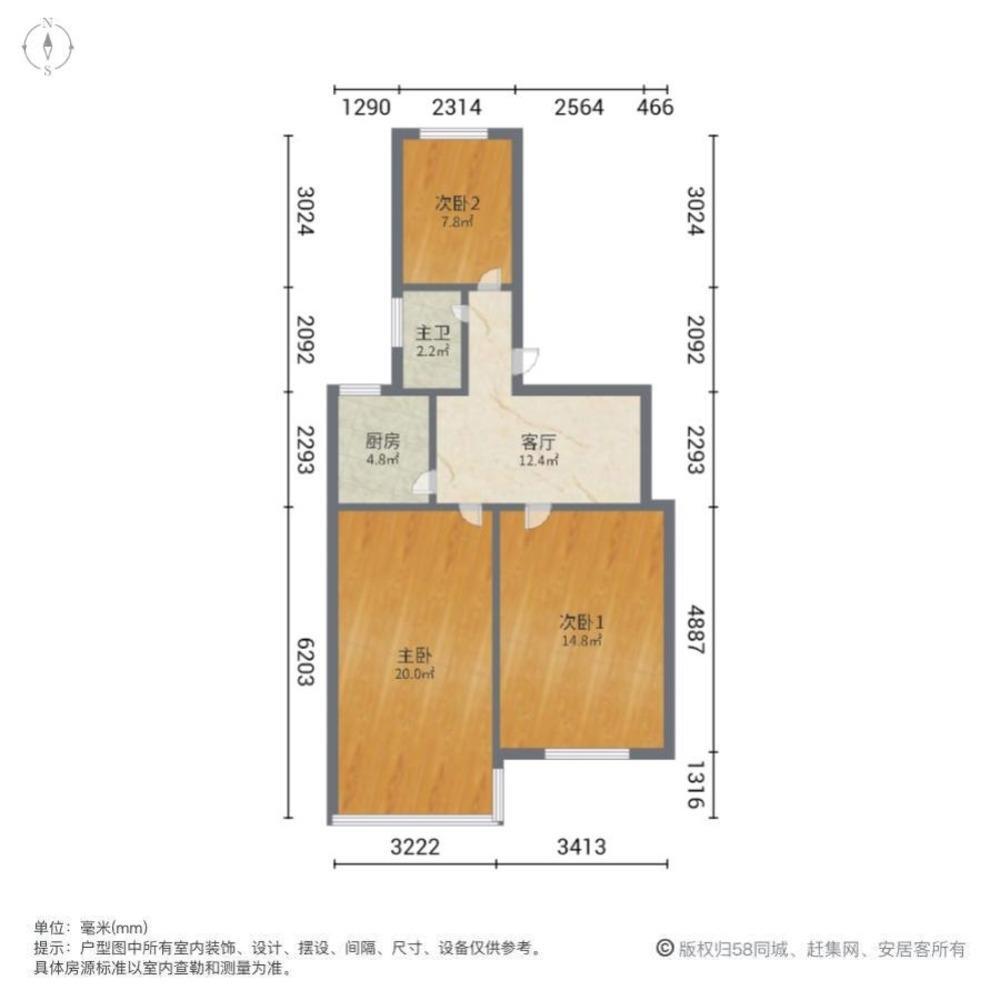 南京金粟庵小区二手房房源图片