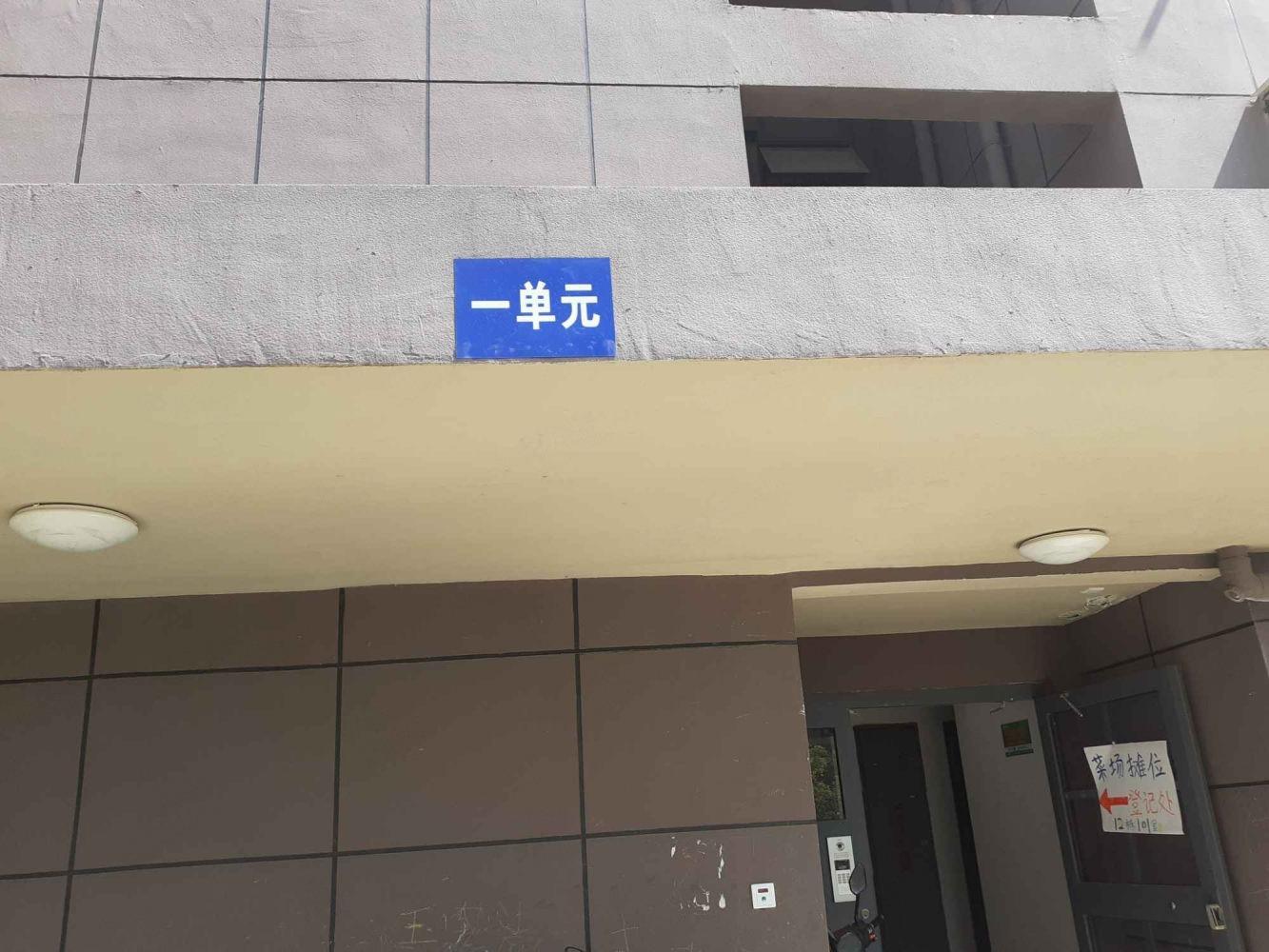 南京新华公寓祥和苑二手房房源图片