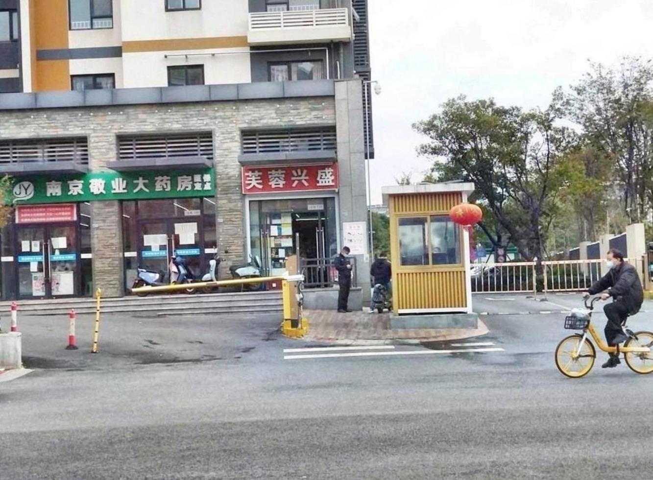 南京中航樾公馆二手房房源图片