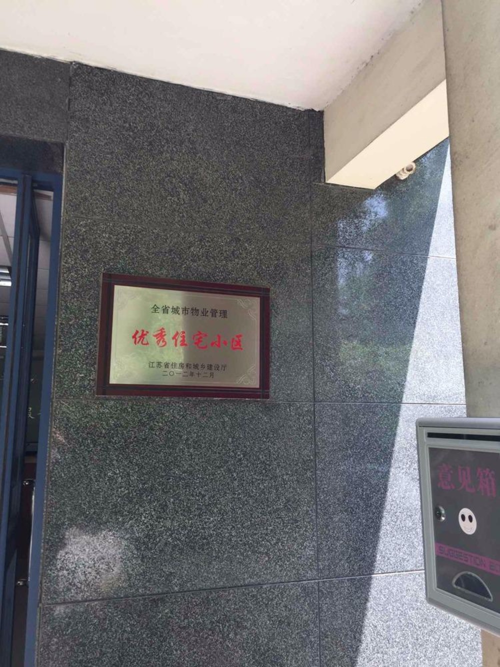 南京天安恒隆花园二手房房源图片