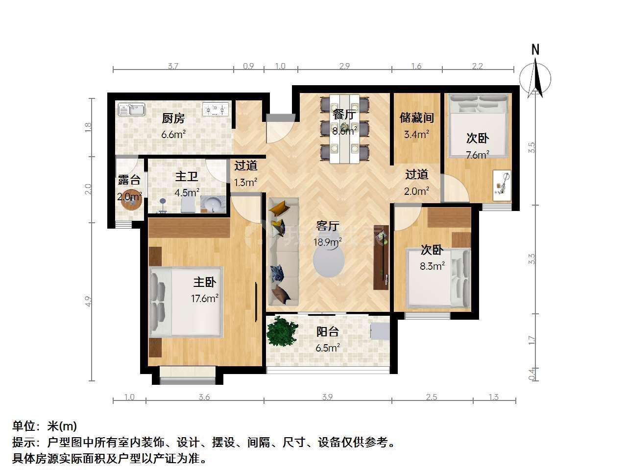 南京熊猫汇智家园二手房房源图片