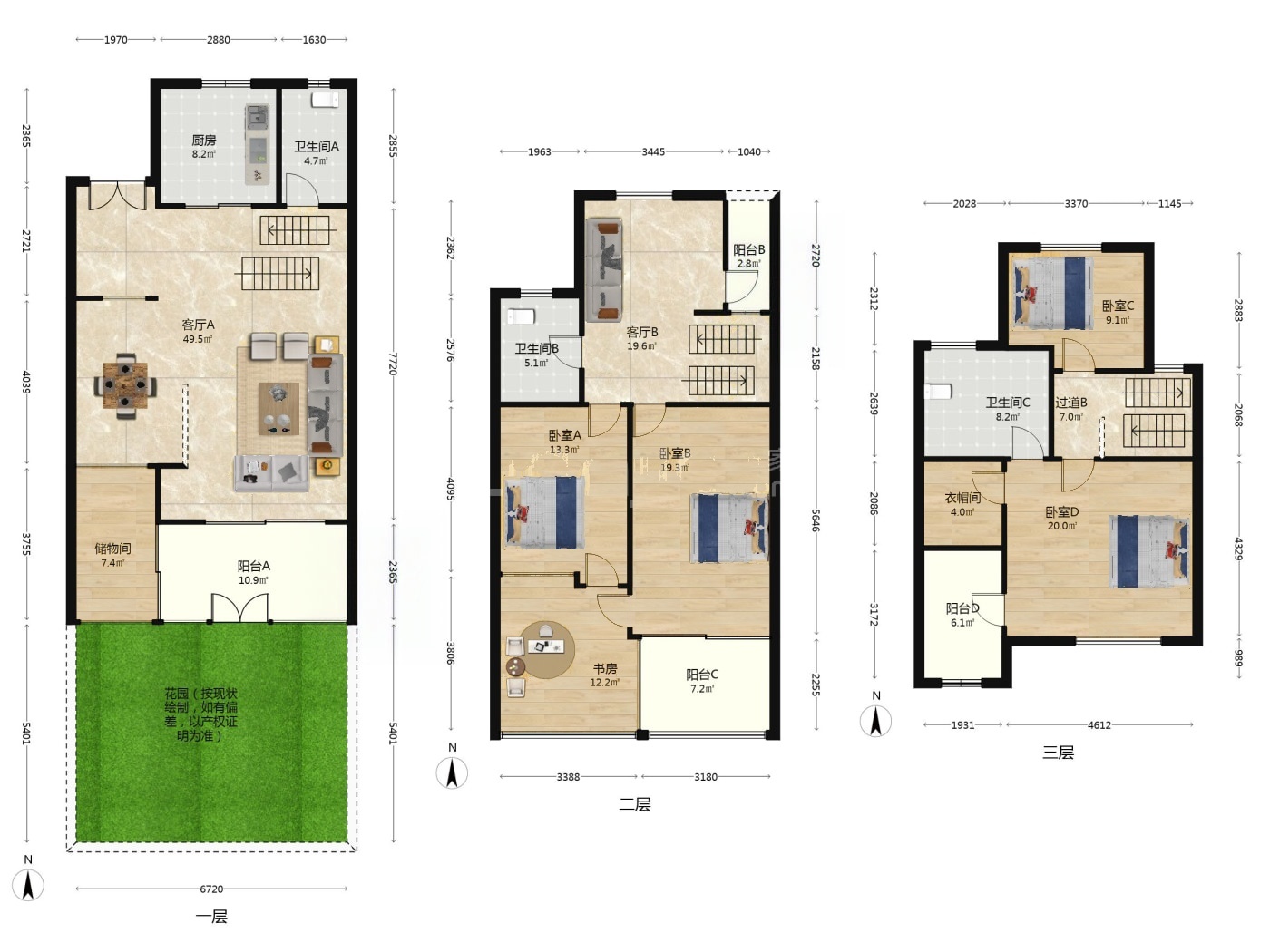 南京运盛美之国7组团二手房房源图片