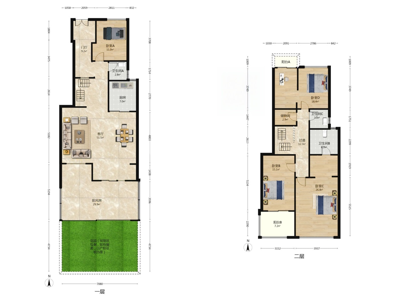 南京中航樾府二手房房源图片