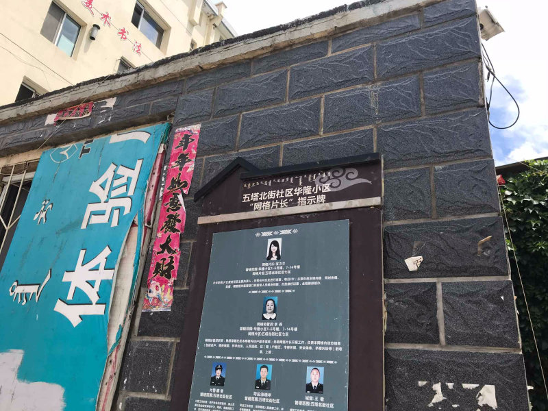 大召小区图片