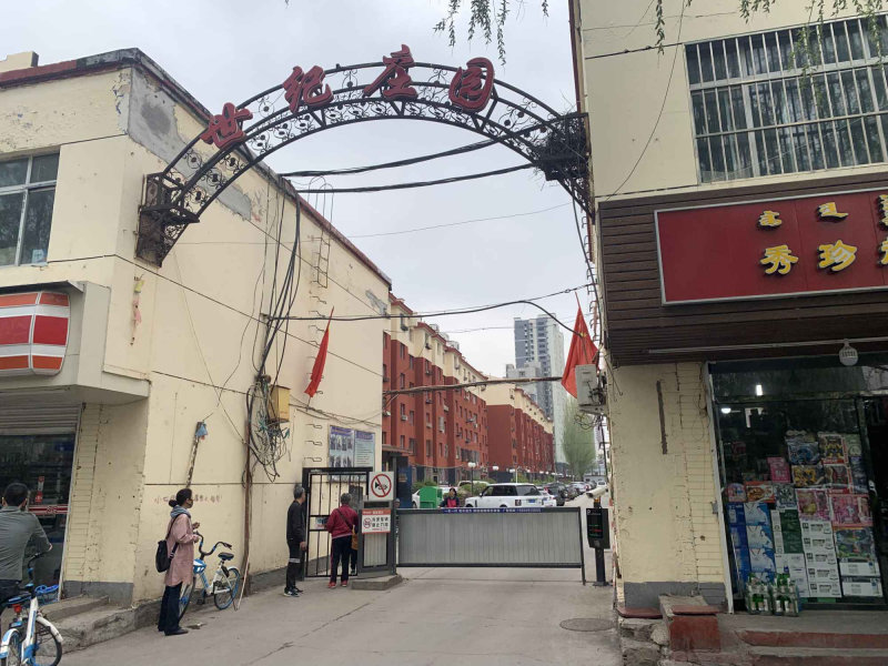 大学东路小区图片