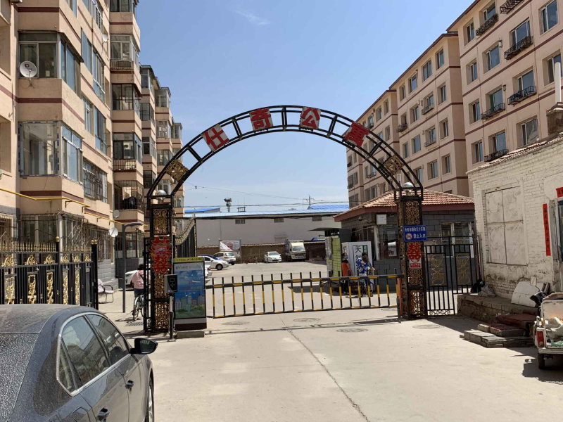 东瓦窑小区图片
